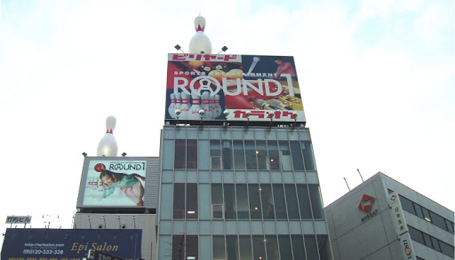 町田駅周辺でクレーンゲームが出来るスポット「ラウンドワン町田店」外観
