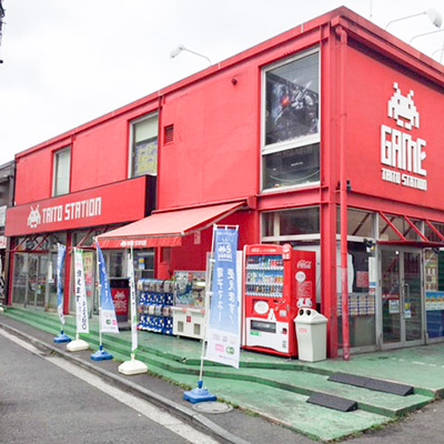 戸塚駅周辺でクレーンゲームができるスポット「タイトーステーション戸塚西口店」外観