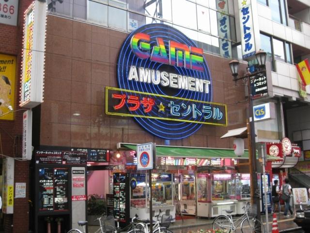 八王子駅周辺でクレーンゲームができるスポット「ゲームプラザ セントラル八王子店」外観