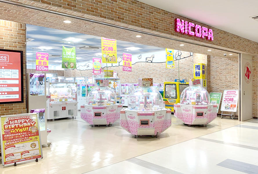 京急大師線港町駅周辺でクレーンゲームができるスポット「NICOPA & nico ground 川崎店」外観