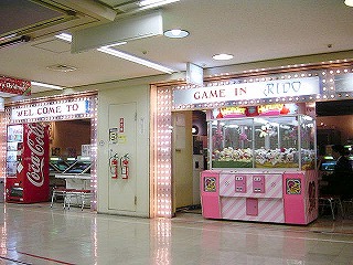 新橋駅周辺のクレーンゲームスポット「ゲームインリド」外観