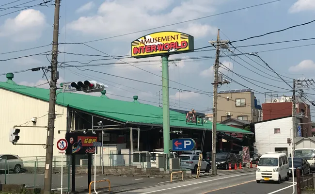JR埼京線 戸田駅周辺でクレーンゲームができるスポット「インターワールド戸田店」