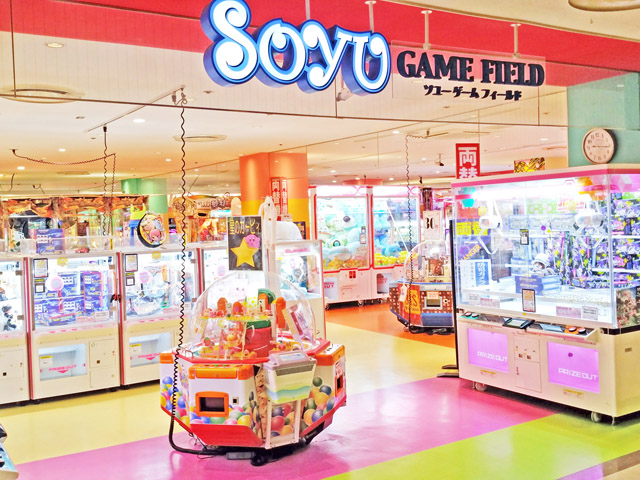 ソユーゲームフィールド熊谷店